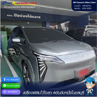ป๊อป1_0