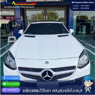 ป๊อป2_0