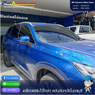 ป๊อป3_0
