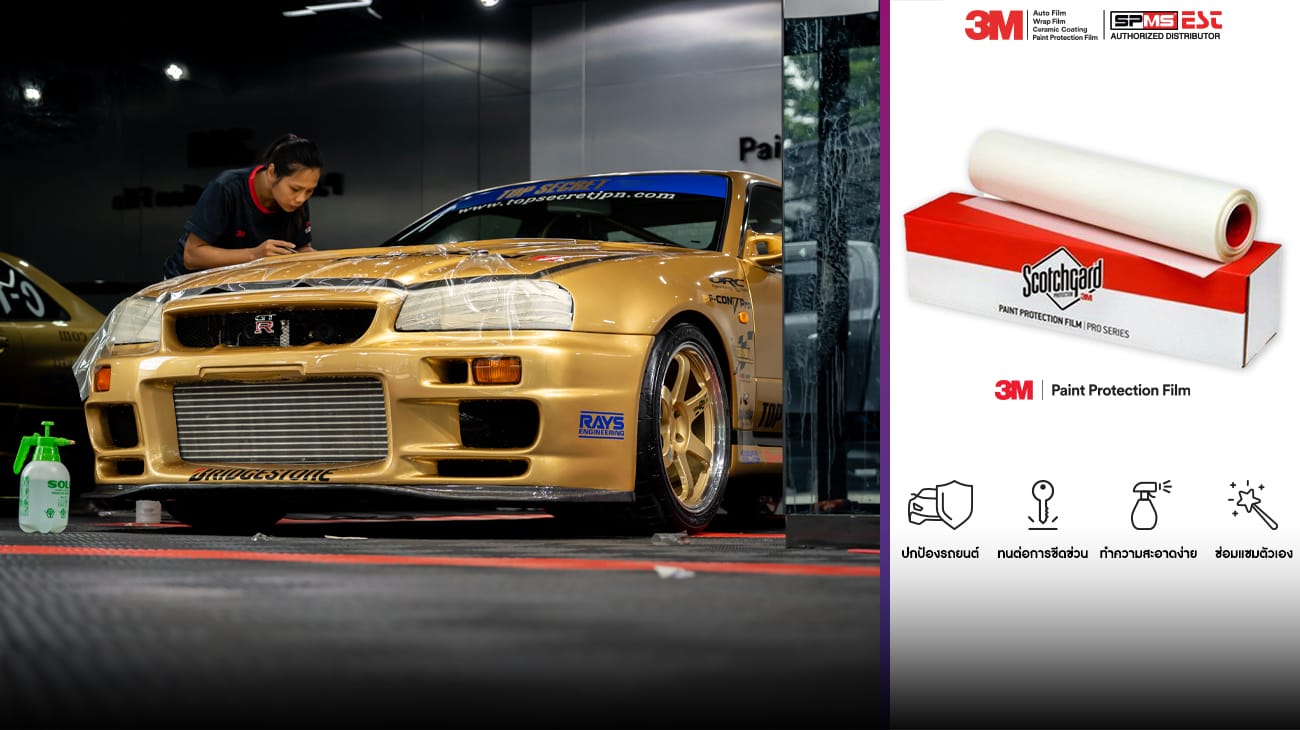 GT-R R34