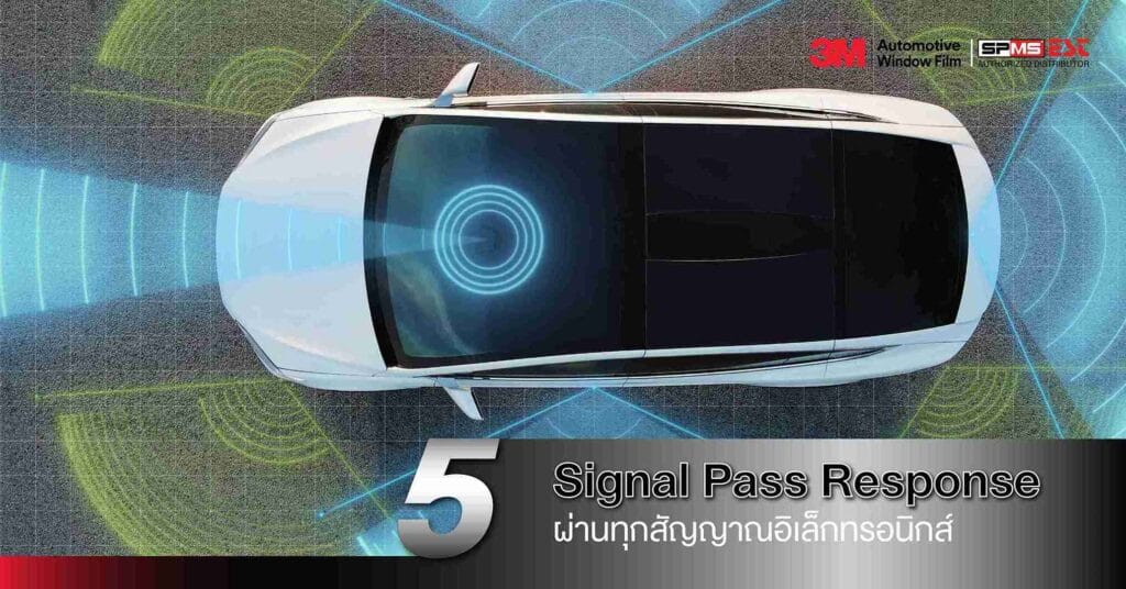 5. Signal Pass Response – ผ่านทุกสัญญาณอิเล็กทรอนิกส์