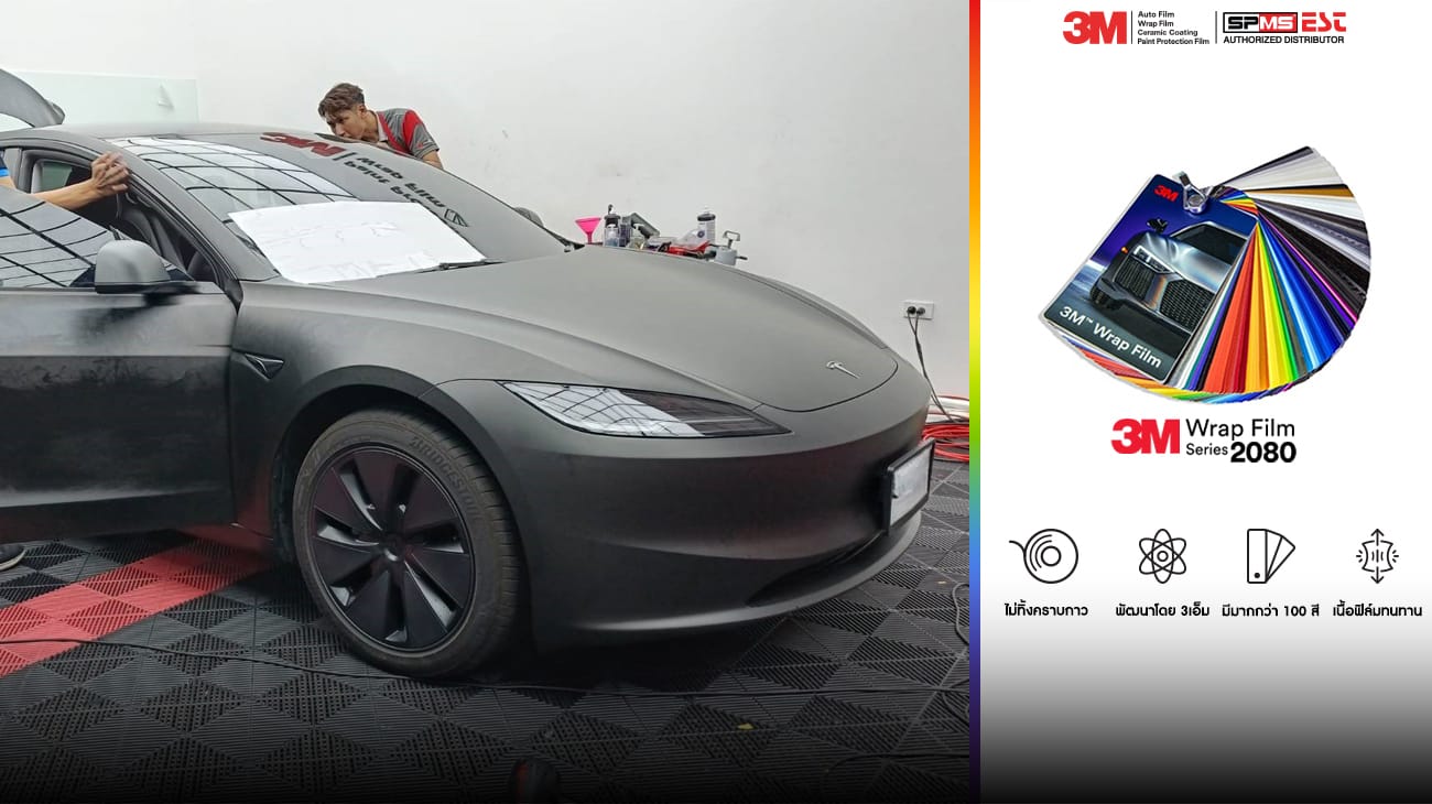 Tesla Model 3 - รีวิวผลงานติดตั้งแร็ปสี 3M Car Wrap Film