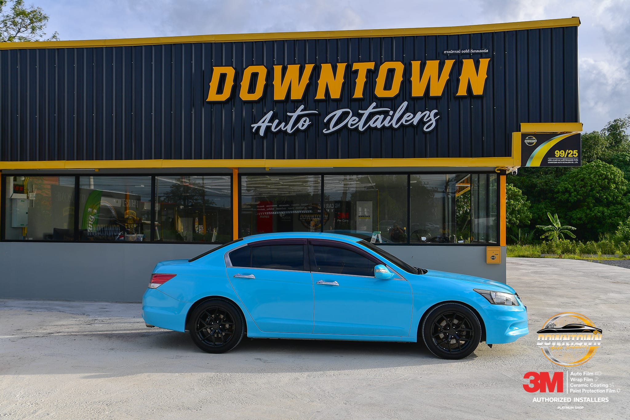 ภาพร้าน Downtown Auto Detailers